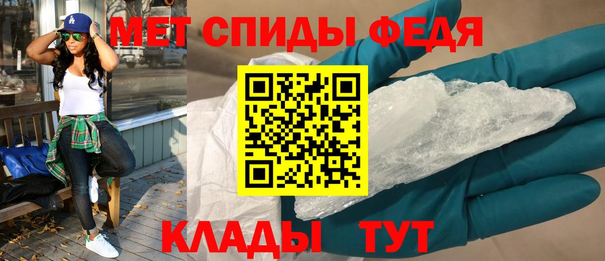 Амфетамин 97%  АМФ  АМФ  Вход с VPN  Советский 