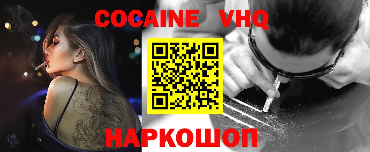 КОКАИН Боливия Советский