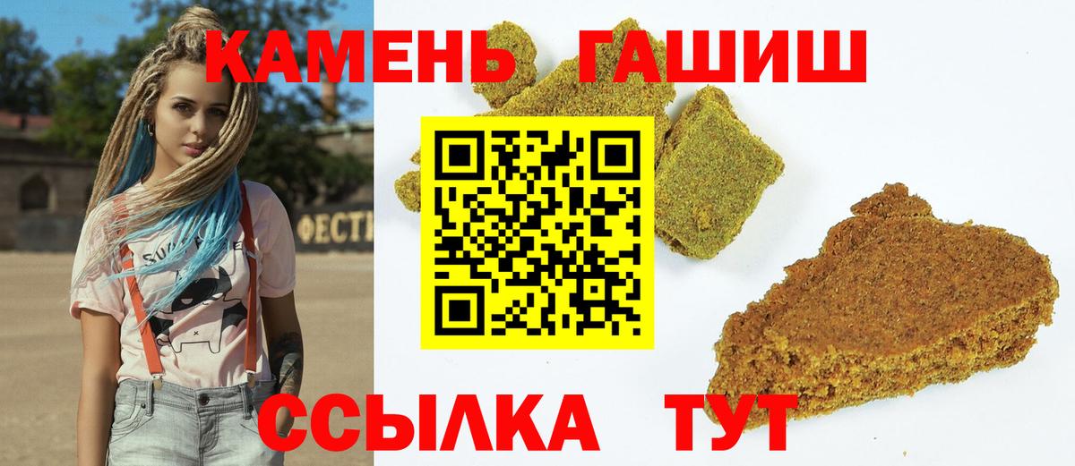 цены наркотик  ГАШИШ AMNESIA HAZE  Советский  Вход с VPN  ГАШ Ice-O-Lator 
