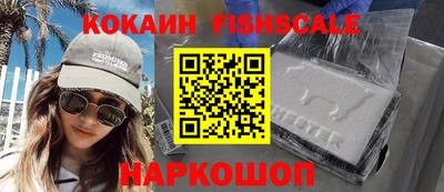 бутик Лесосибирск