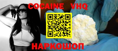 прущая мука Ливны