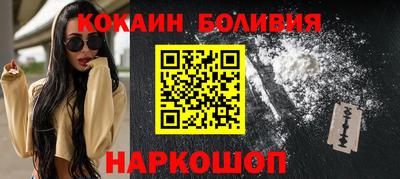 бутик Лесосибирск