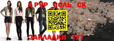 прущая мука Ливны