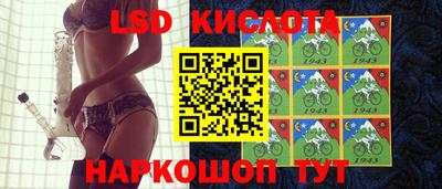бутик Лесосибирск
