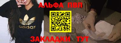 бутик Лесосибирск