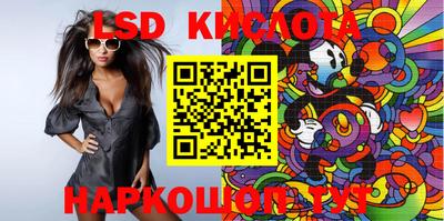 бутик Лесосибирск