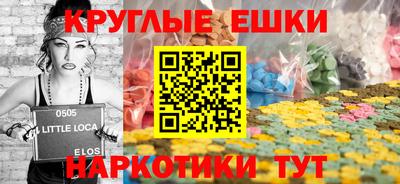 МДМА Ликино-Дулёво