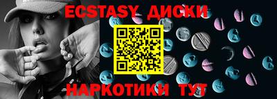 бутик Лесосибирск