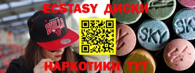 бутик Лесосибирск