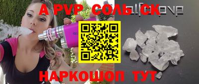 прущая мука Ливны