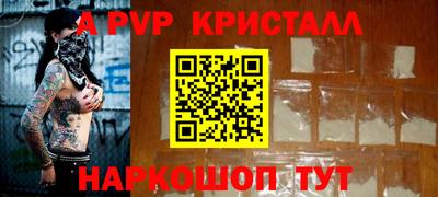 МДМА Ликино-Дулёво