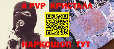 прущая мука Ливны