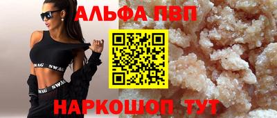 прущая мука Ливны