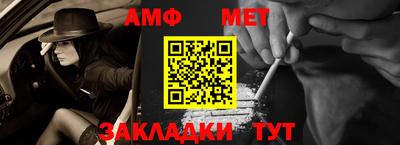 МДМА Ликино-Дулёво