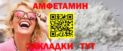 бутик Лесосибирск