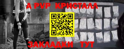 бутик Лесосибирск