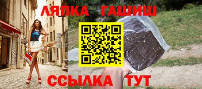 бутик Лесосибирск