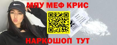 бутик Лесосибирск