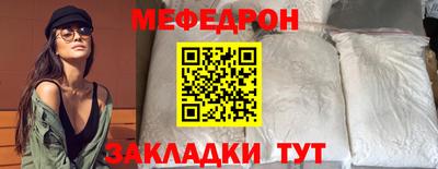 прущая мука Ливны