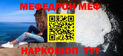 МДМА Ликино-Дулёво
