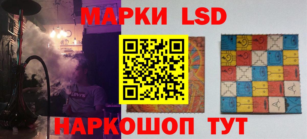 LSD-25 экстази кислота  Лсд 25 экстази ecstasy  Вход с VPN  Советский 