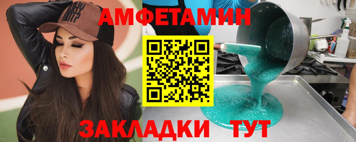 Метамфетамин Methamphetamine Советский