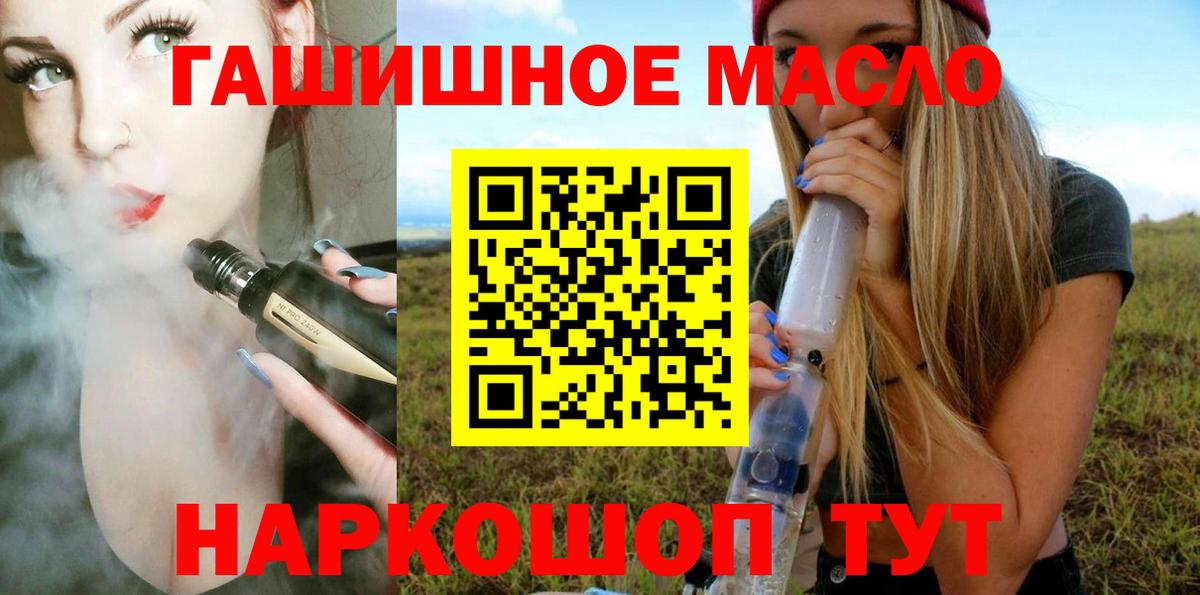 Дистиллят ТГК концентрат Советский