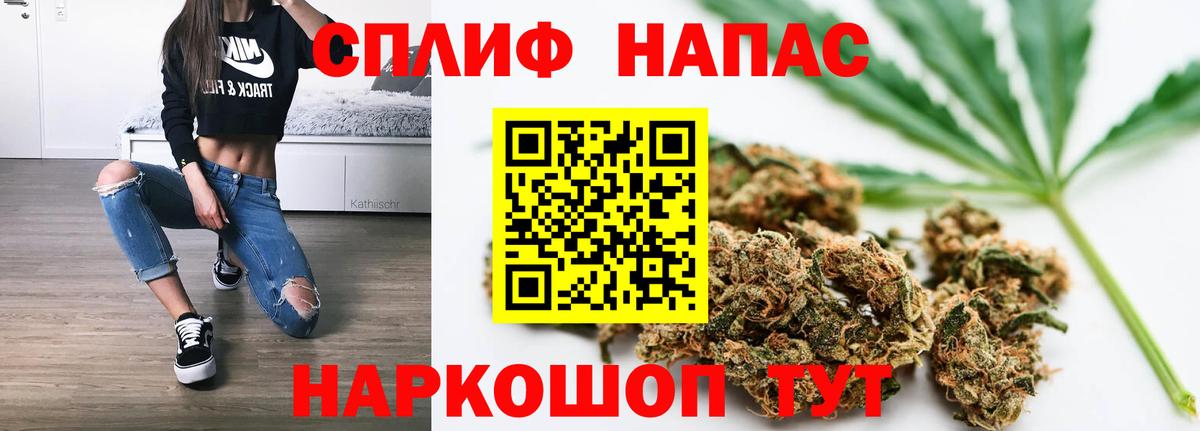 Конопля LSD WEED Советский